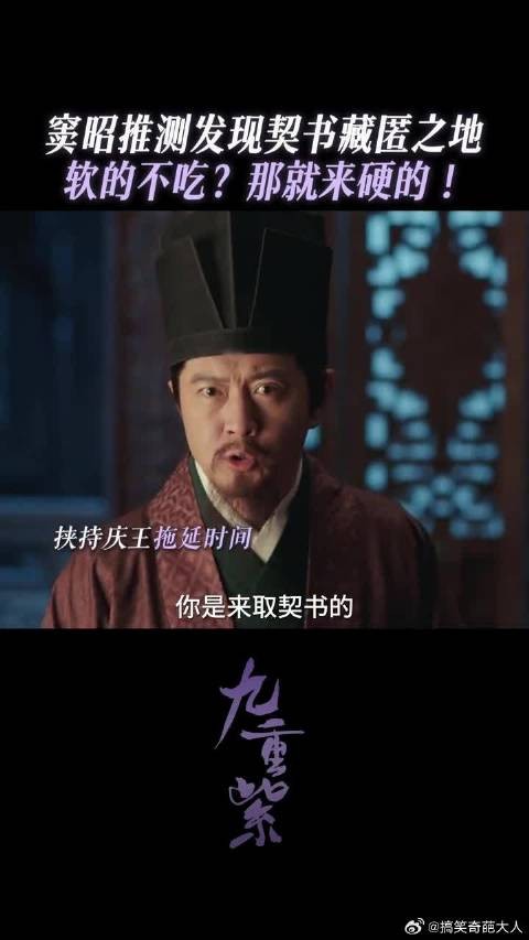 炸！不愧是三礼六聘娶回家的女诸葛！