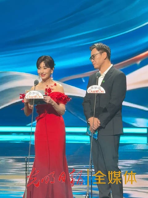 赵雅芝宣布生命树李雪获奖