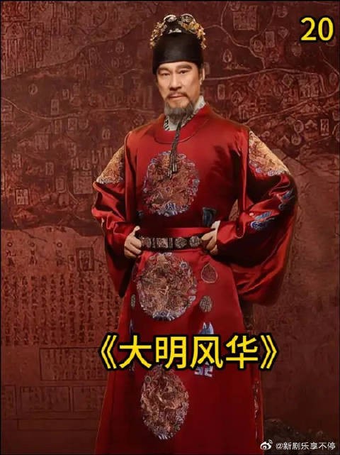 朱瞻基带女友回家，不料女友情商太低