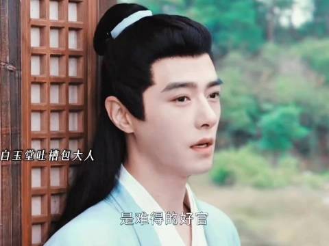 最好的三人组，有他俩相伴，展昭这一路上都不会无趣