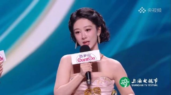 杨紫感谢父母