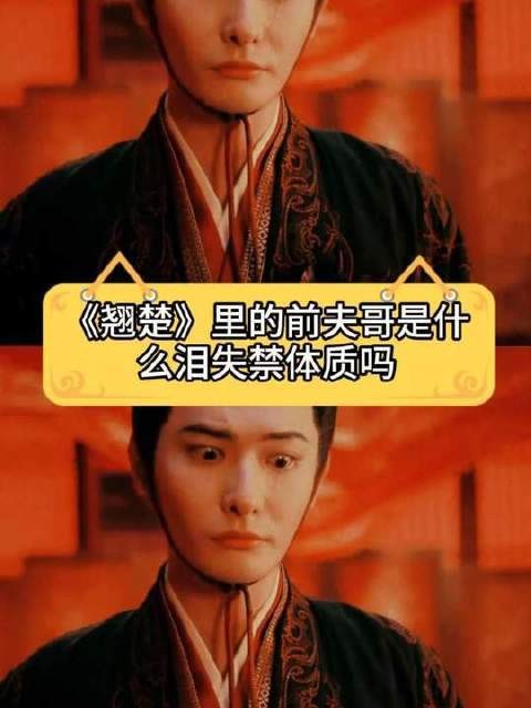 陈都灵新剧遭凤凰男背刺