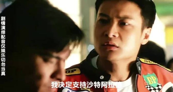 人的脚怎么可能踢的过佛得脚，这场佛得角不败，1:0可能性较大