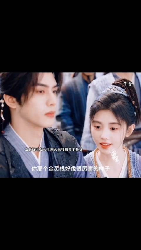 就懵懵的问人家要领根来用