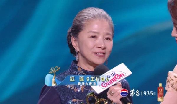 杨紫摘“白玉兰视后”的瞬间！杨幂笑出了女演员间的另一种美好