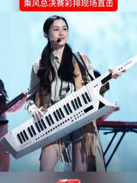 乘风总决赛彩排现场直击