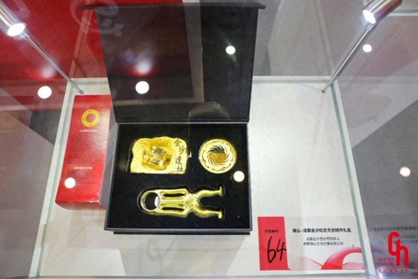 2026“成都礼物”大赛结果出炉 36件优秀作品获奖