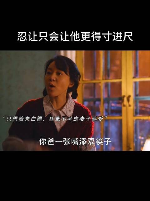 郭晓东被指现实中也像凤凰男