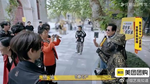 贺峻霖随舞唐国强逗趣铜人，丁程鑫严浩翔西游团欢乐互动
