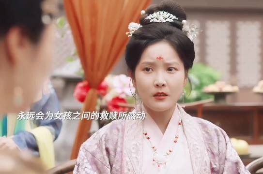 永远会被女孩子之间的情谊所吸引！谁懂终于不再是英雄救美的救赎！
