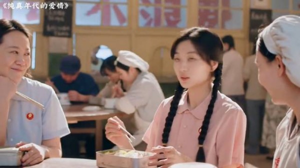 纯真年代的爱情：方穆扬去二手市场看看电视