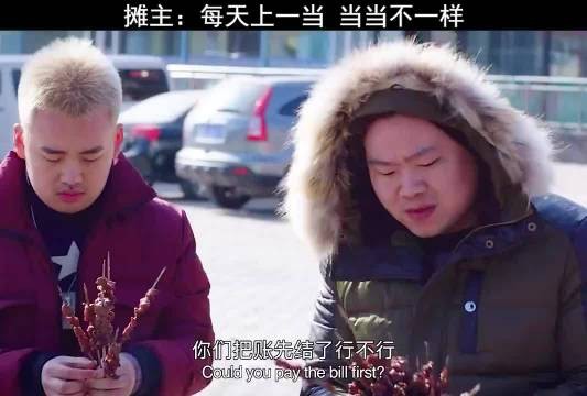 摊主：每天上一当，当当不一样