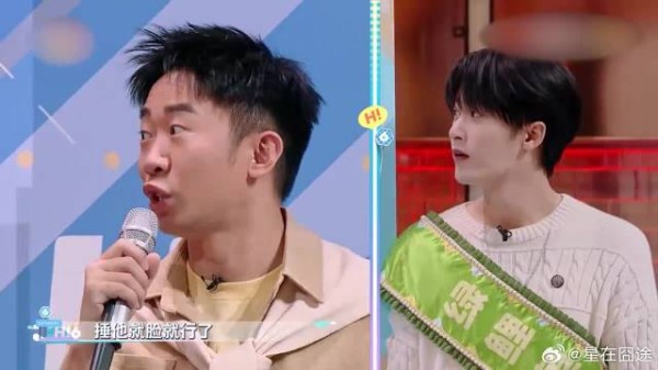 秦海璐游戏难，杨迪怂恿捶檀健次脸，她直呼舍不得