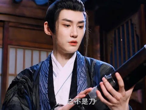 妹妹被妖害死，从此秉烛狠透所有妖，便要斩尽天下恶妖！