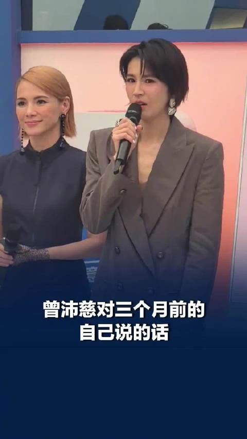 曾沛慈说谢谢单纯爱唱歌的自己，曾沛慈对自己说很棒
