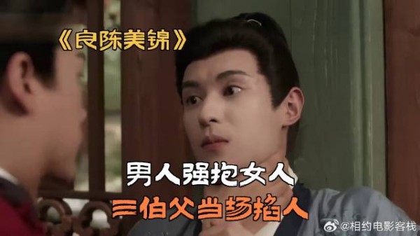 男人强抱女人，三伯父当场掐人