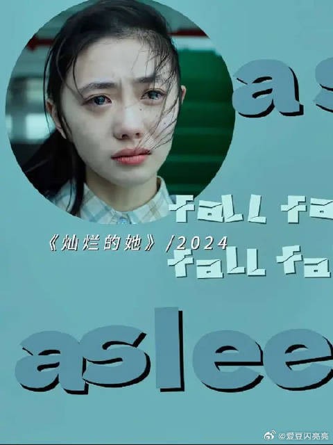 “我无数次祈祷时光能够倒流”