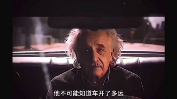 爱因斯坦：别以为戴上面罩，我就不知道你们俩是高斯和牛顿了