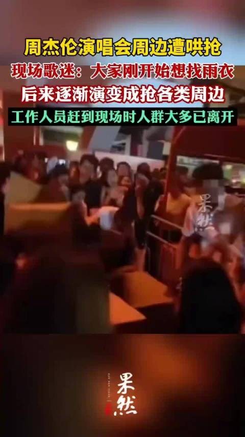 周杰伦<a target=