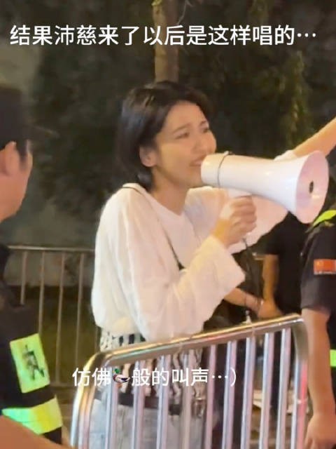 曾沛慈浪姐毕业晒照，7.12广州<a target=