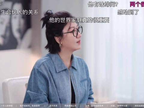 向佐称郭碧婷非常保护他，妻子帮他熬过艰难阶段