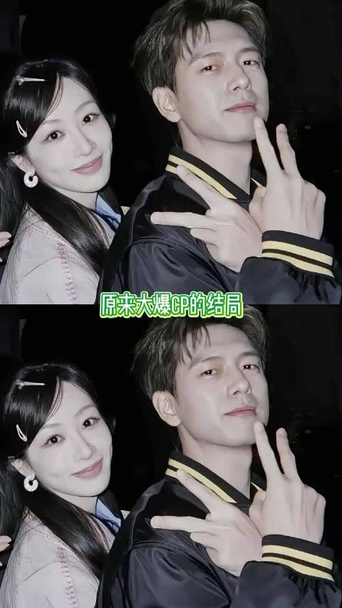 原来大爆CP的结局，也可以是并肩前行～～李现生命树