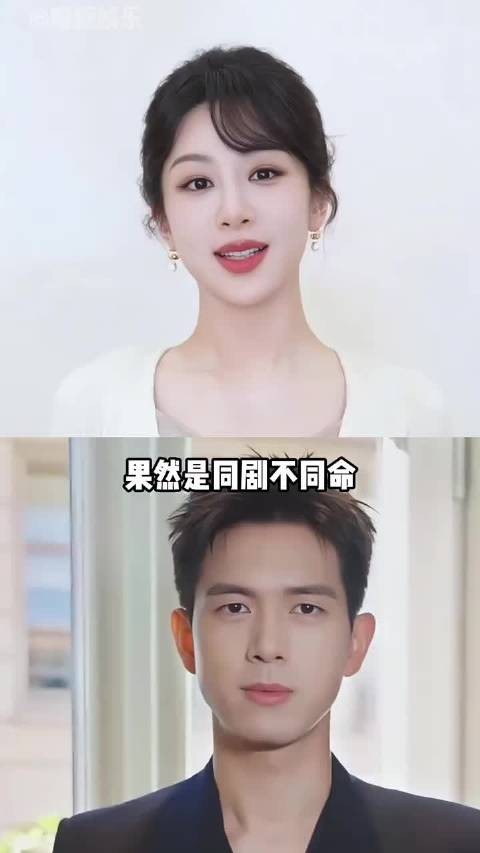 《亲爱的热爱的》主演现状，李现频被偶遇杨紫人气高