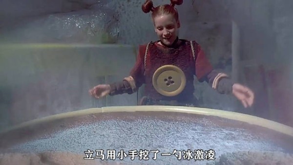 每户人家都有神奇小人族