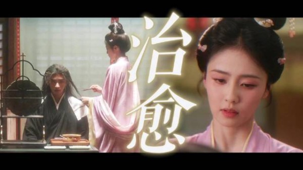 白鹿为丞磊染发诠释离别，莫离大结局夫妻情深