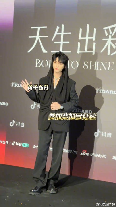 黄子弘凡 天生出彩 微博VC计划