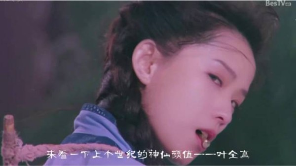 童年女神叶全真，林青霞的光芒下毫不失色