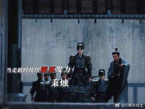 秉烛大人走两步给我帅晕了