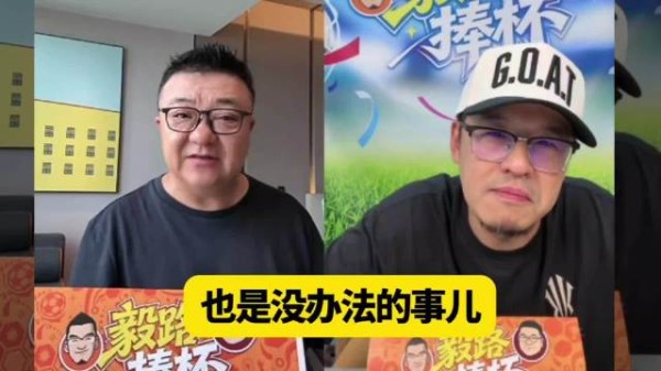 董路称韩国足球因低出生率面临人才断层