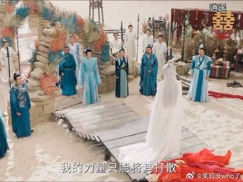 汪铎谭松韵新剧逍遥曝剧情,肖瑶杀红烨引热议