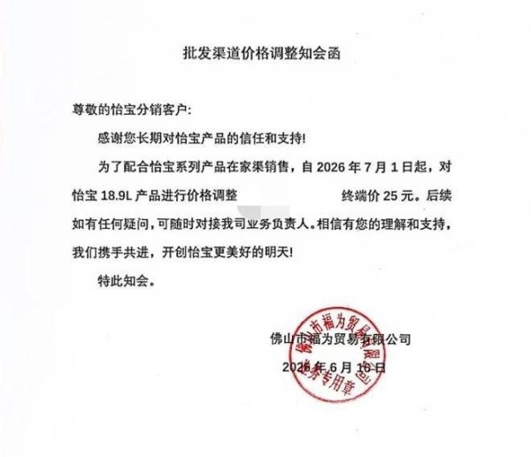 图源：社交平台