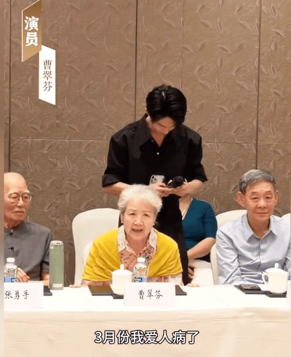 82岁演员曹翠芬含泪致谢同事 曾在《知否》中饰演赵丽颖祖母