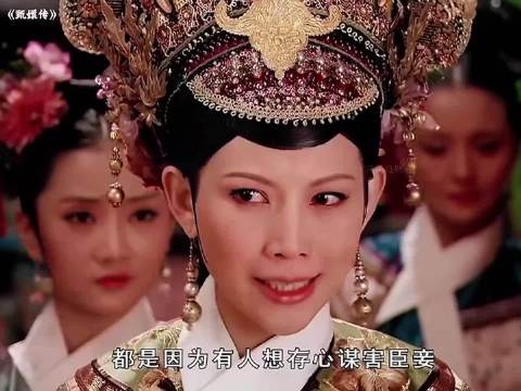 最近追的古装剧 甄嬛两次小产对比，皇上态度大不同.