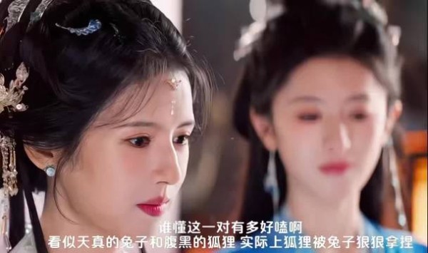 鹤男沐天玑与全伊伦言笑演绎暧昧拉扯