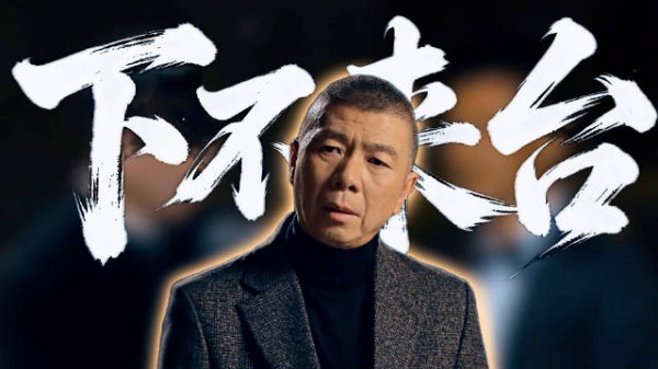 央视开他专场，刘德华为他不惜得罪冯小刚，周星驰的魅力无人能及
