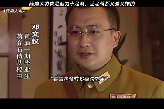 陈赓大将魅力非凡，所到之处尽是宠爱，经典剧超燃！