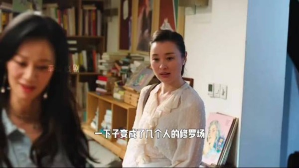 《爱情神话》台词挑战性别双重标准