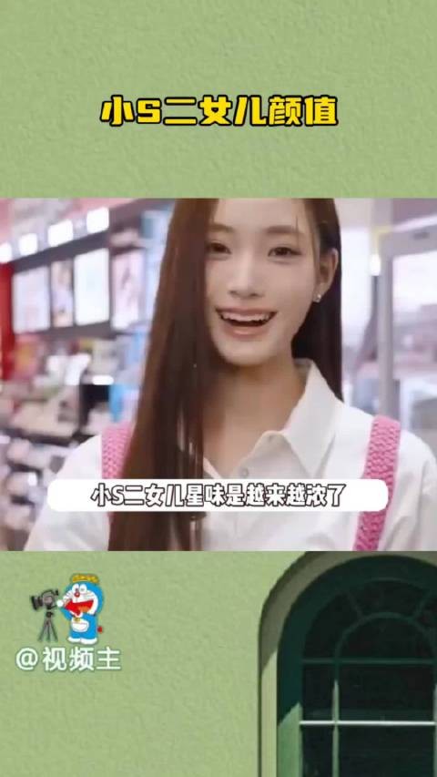 小S二女儿许韶恩颜值杀疯，温婉长相撞脸年轻时林志玲