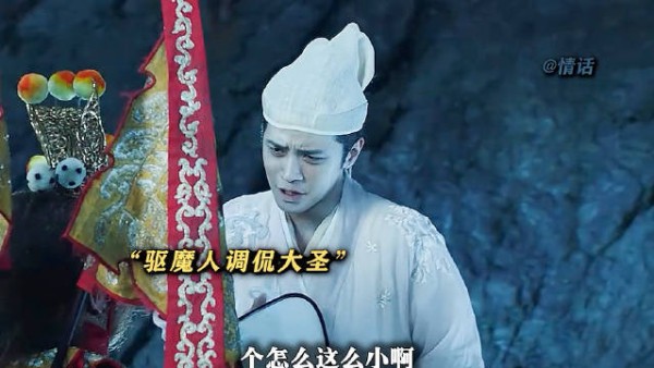 有点修为就敢惹猴哥了？吹口气就能灭了你