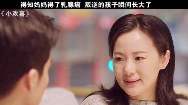 母亲患癌叛逆孩子瞬间成长