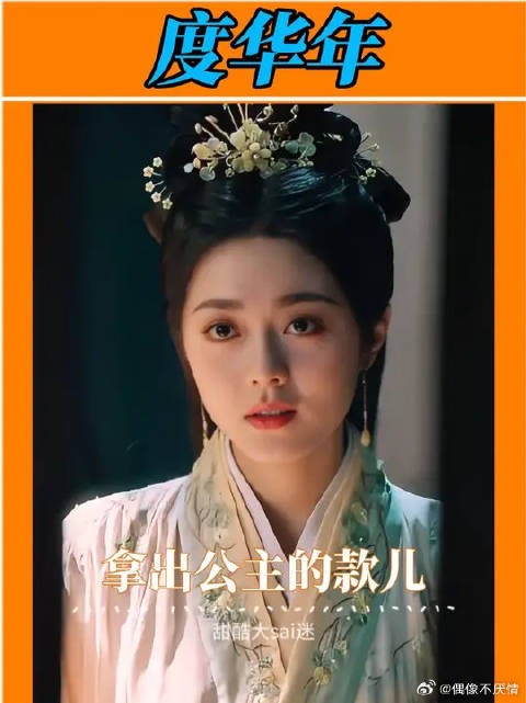 长公主：本宫就是要碍眼的人闭嘴
