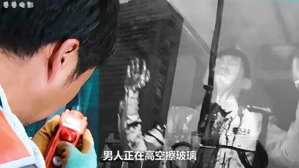 男人高空擦玻璃，没曾想竟撞到可怕的一幕
