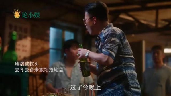 冬去春来：徐胜利替小东北撑腰，成功保住旅馆，庄庄满脸崇拜
