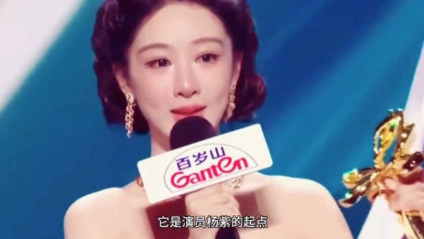 杨紫三部作品入围金鹰奖创历史