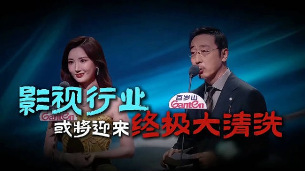 明星失业仍比普通人富裕十倍