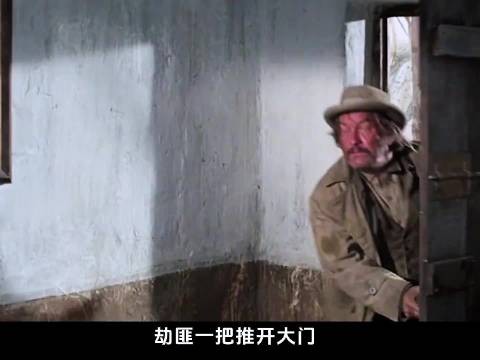 劫匪一把推开大门，发现了一位年轻貌美的农妇